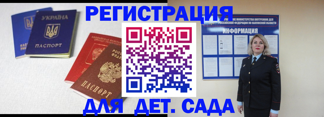 где прописаться в Валдае