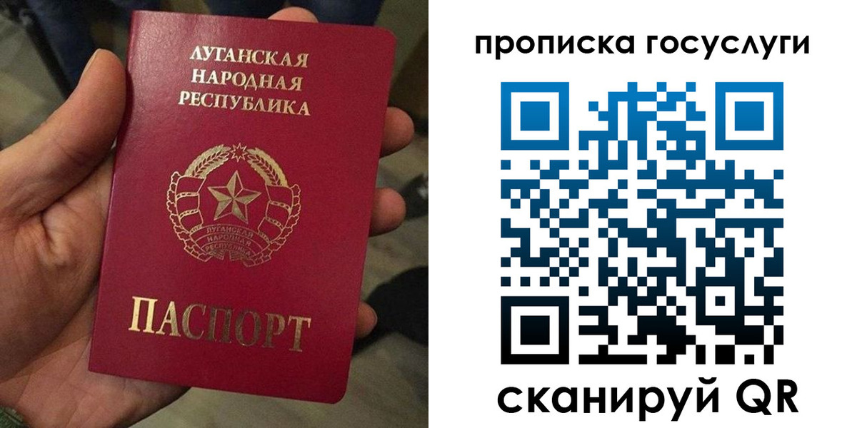 прописка от собственника в Валдае