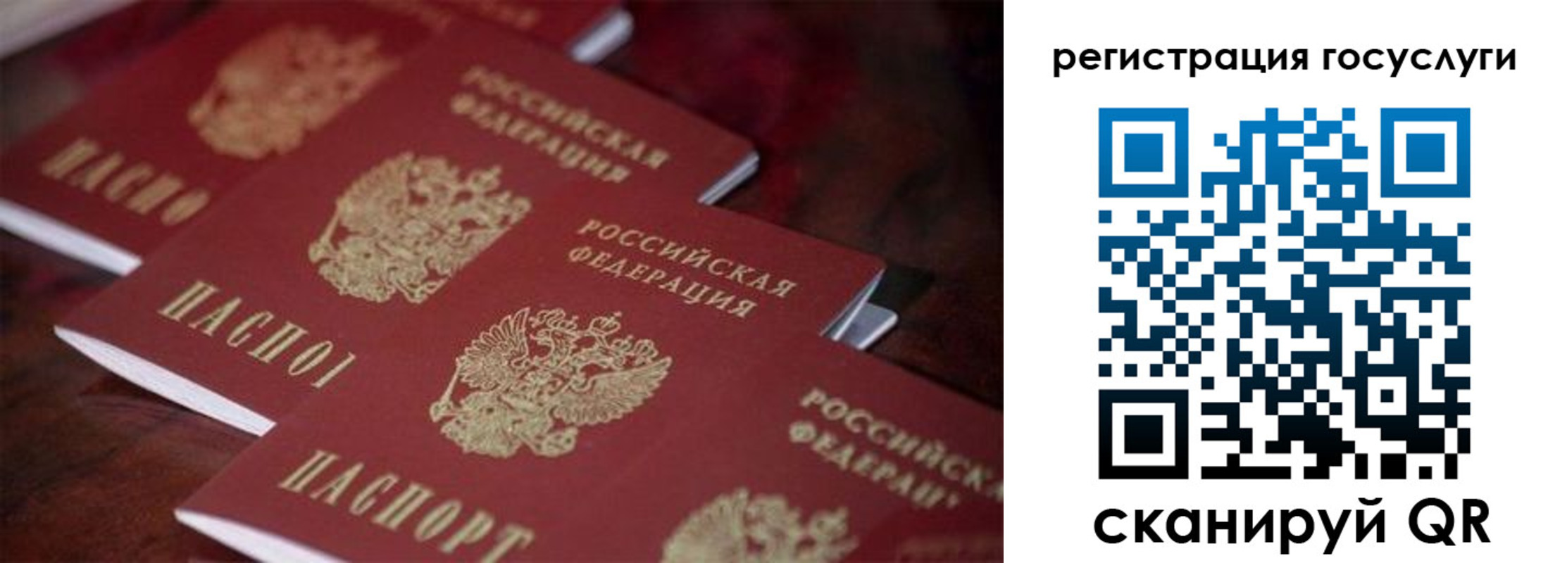 где прописаться в Валдае