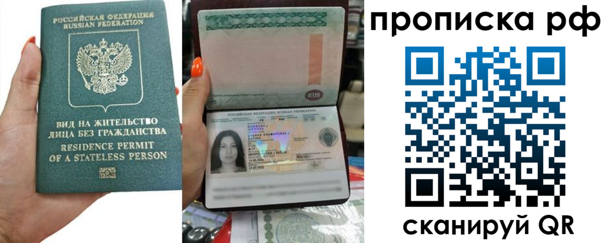 форма 3 в Валдае