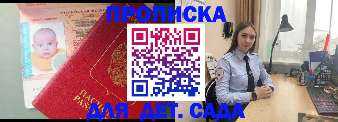 пропишу в квартире в Валдае