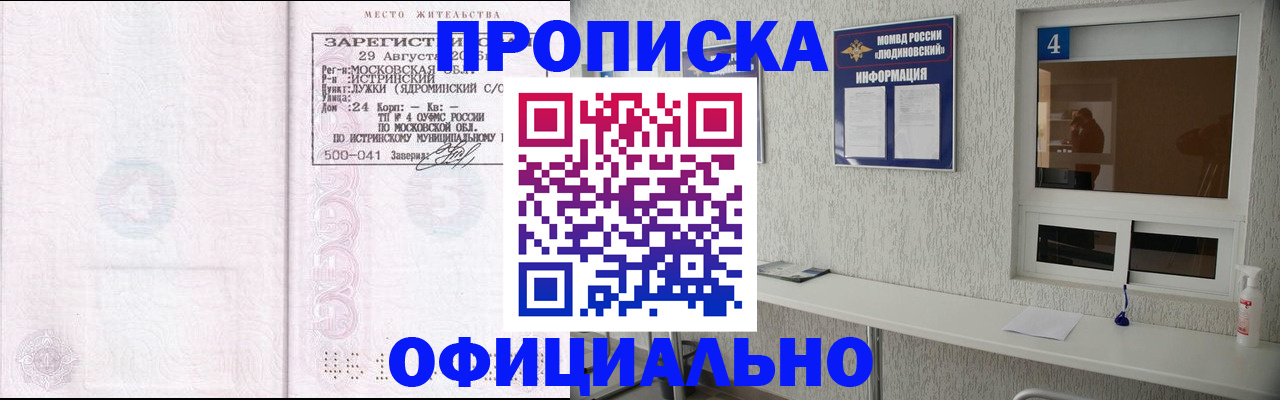 временная регистрация госуслуги в Валдае